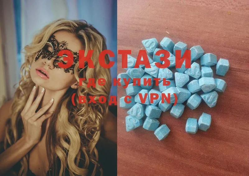 наркошоп  блэк спрут как войти  Ecstasy 300 mg  Белоусово 