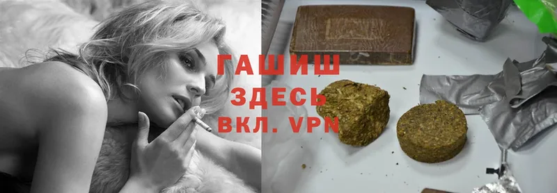 ГАШ Cannabis  Белоусово 