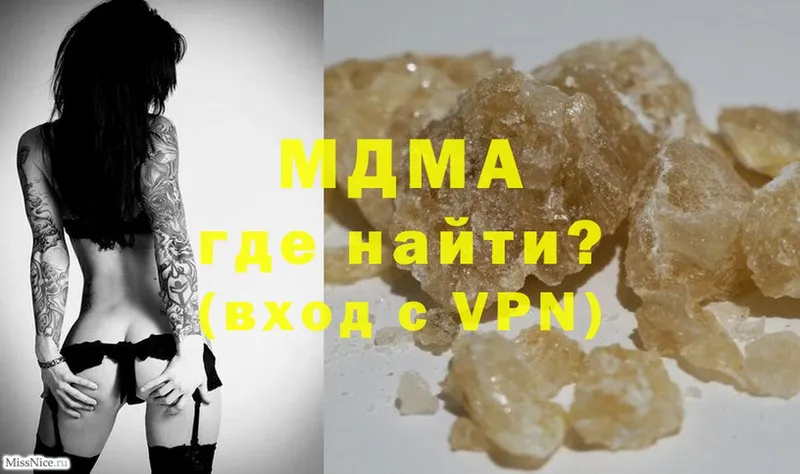 MDMA Molly  Белоусово 